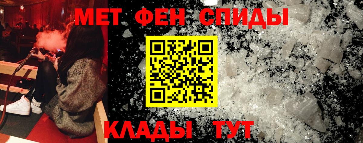АМФЕТАМИН  Вход с VPN  АМФ  Советская Гавань  АМФ VHQ 