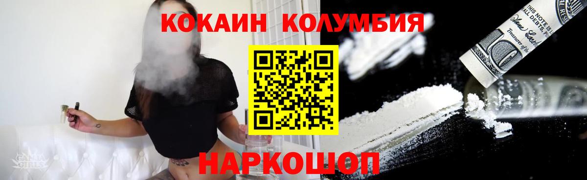Cocaine VHQ Советская Гавань
