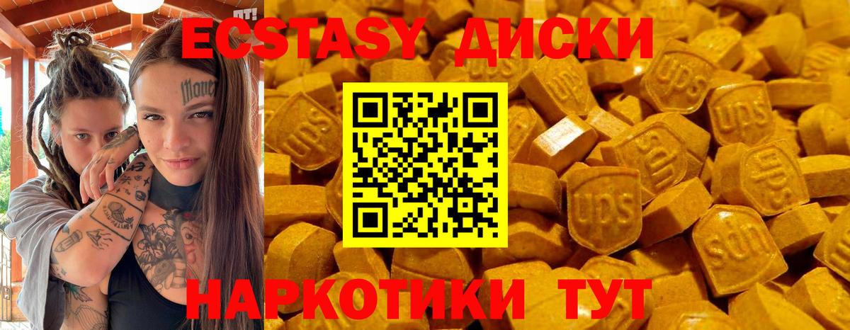 Ecstasy Punisher Советская Гавань