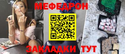 таблы Нягань