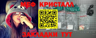 таблы Нягань