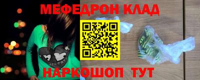 mdma Обь