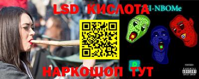 прущие крисы Партизанск