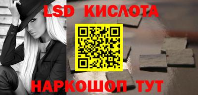таблы Нягань