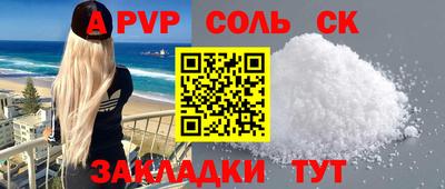 крисы Первоуральск