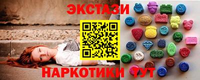 таблы Нягань