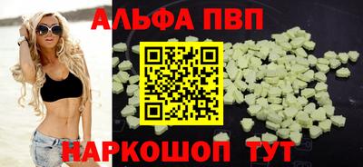 таблы Нягань