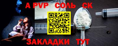 таблы Нягань