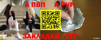 таблы Нягань