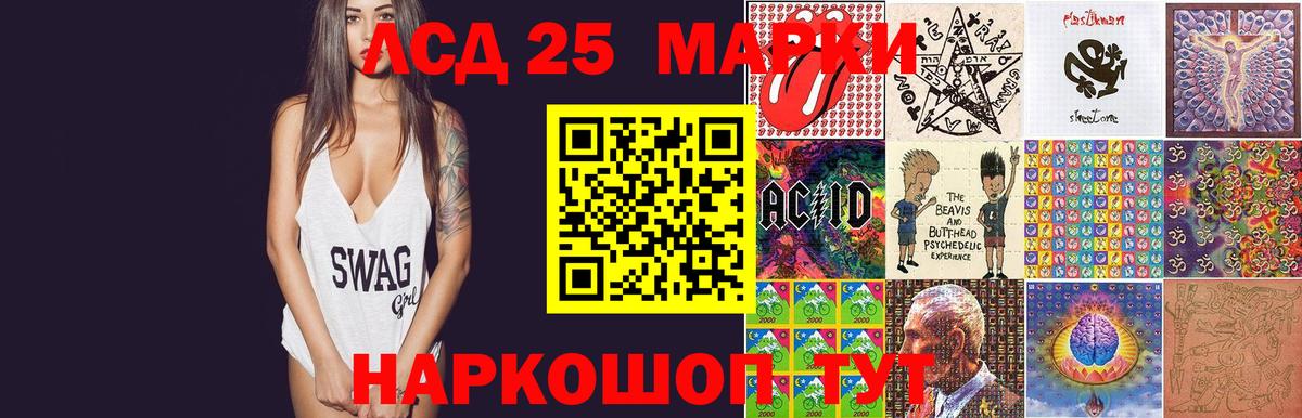ЛСД экстази ecstasy Советская Гавань