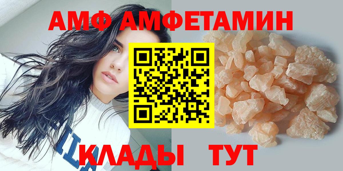 Советская Гавань  Метамфетамин мет  Вход с VPN  Метамфетамин мет 