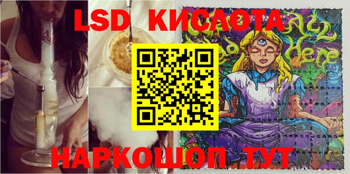 Советская Гавань  Марки 25I-NBOMe  Вход с VPN  Марки N-bome 1,5мг 