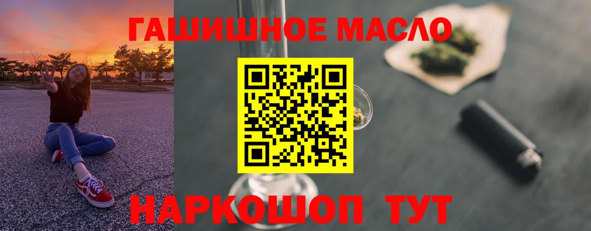 Дистиллят ТГК Wax Советская Гавань