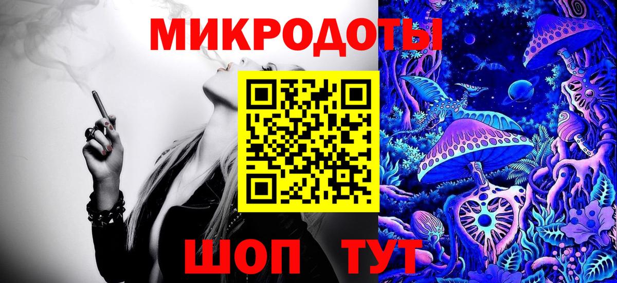 Советская Гавань  Галлюциногенные грибы Psilocybe  Вход с VPN 