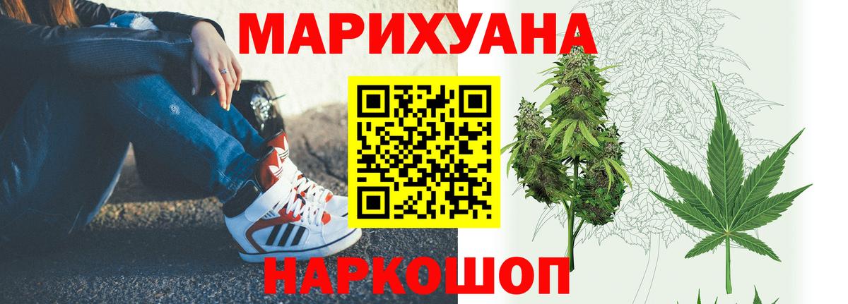 Советская Гавань  Канабис AK-47  Вход с VPN  Марихуана VHQ 